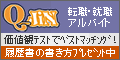 ��;����Q-JiN�ϥꥢ�륿���๹����